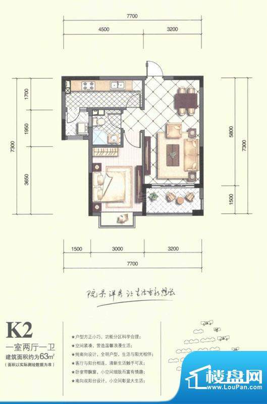 户型图片
