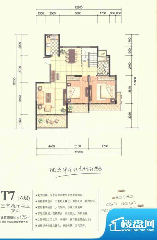 户型图片
