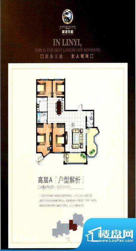 户型图片