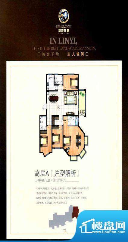 户型图片