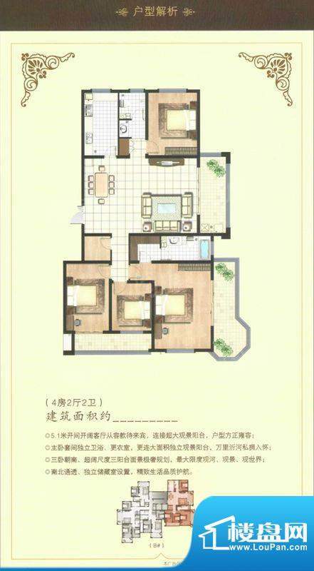 户型图片