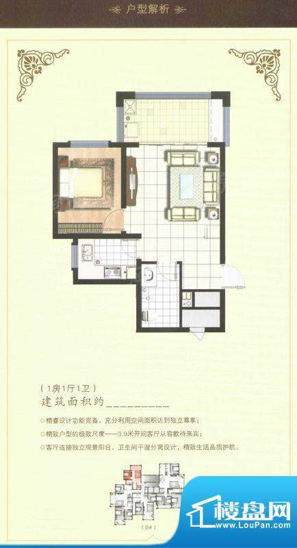户型图片