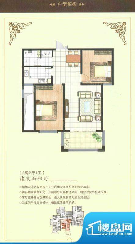 户型图片