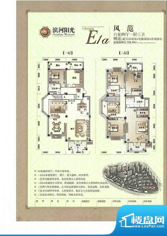 户型图片