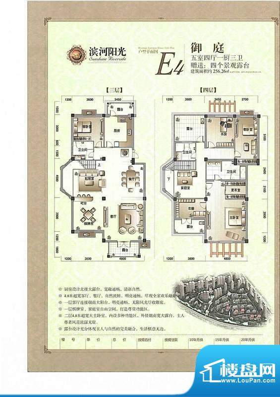 户型图片