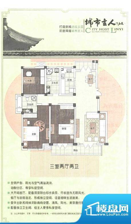 户型图片