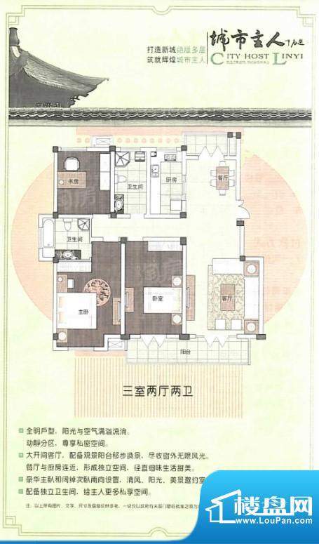 户型图片