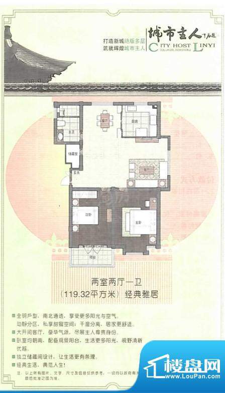 户型图片
