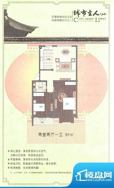 户型图片