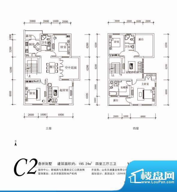 天通锦绣城4室3厅0卫