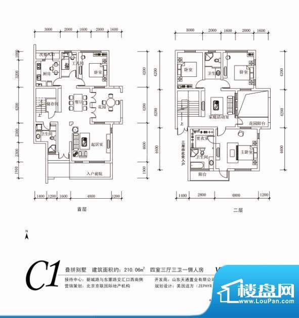 天通锦绣城4室3厅0卫