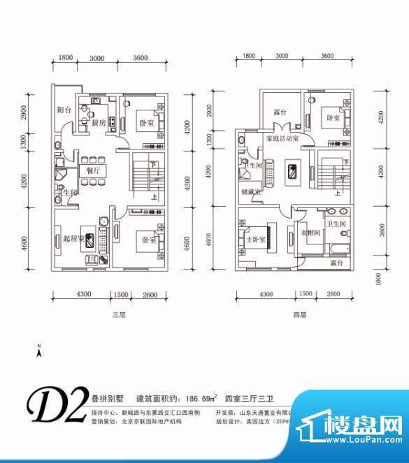 户型图片