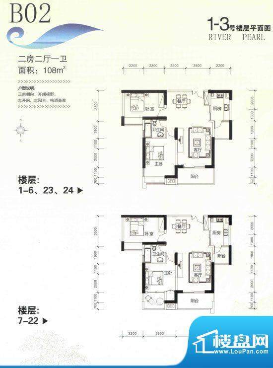 户型图片