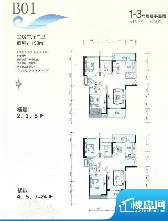 户型图片