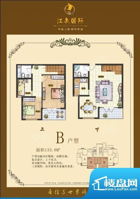 户型图片