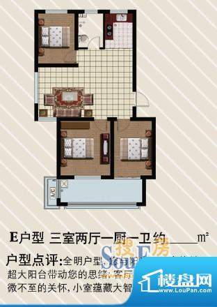 户型图片