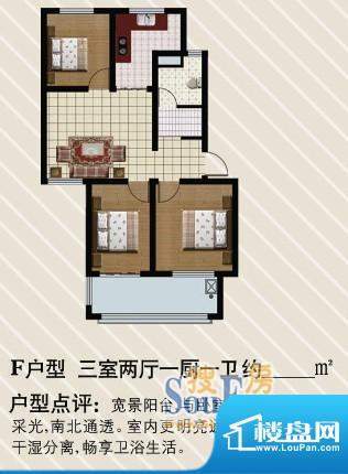 户型图片