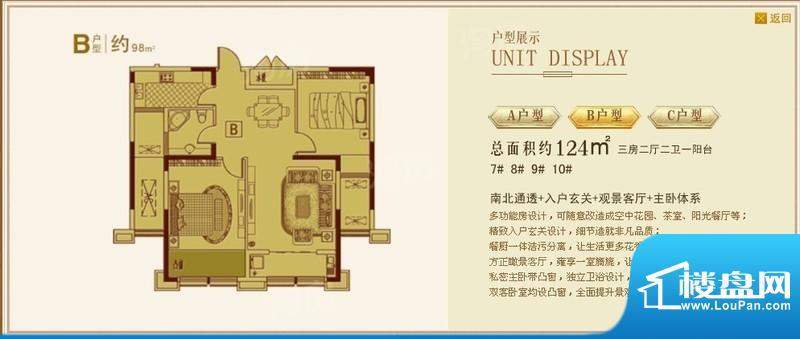 户型图片