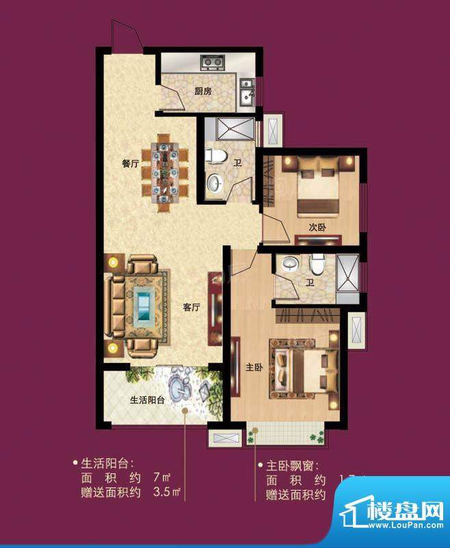 户型图片