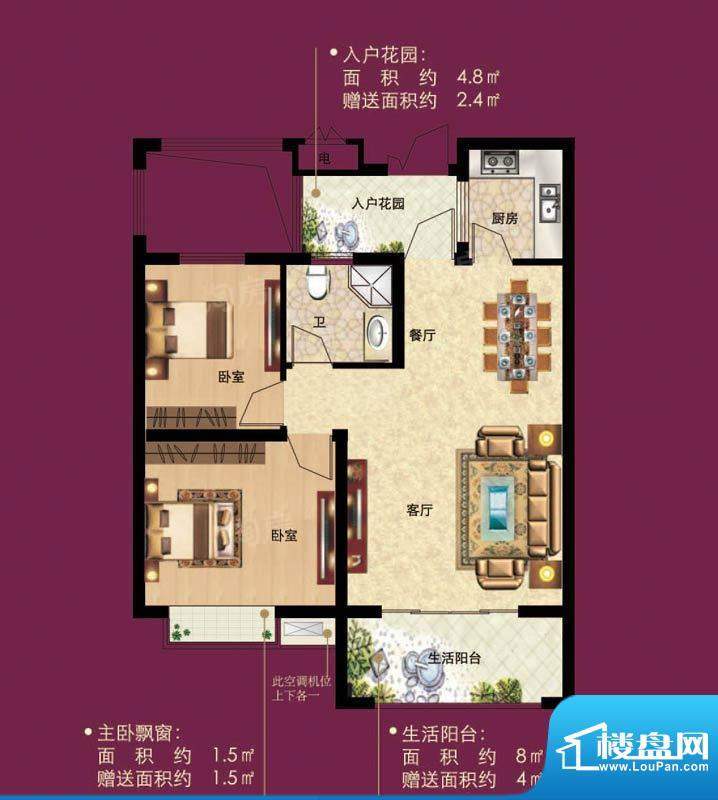 户型图片