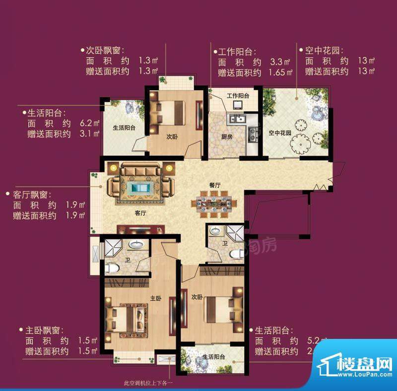 户型图片