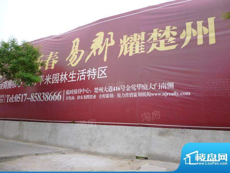 周边配套图