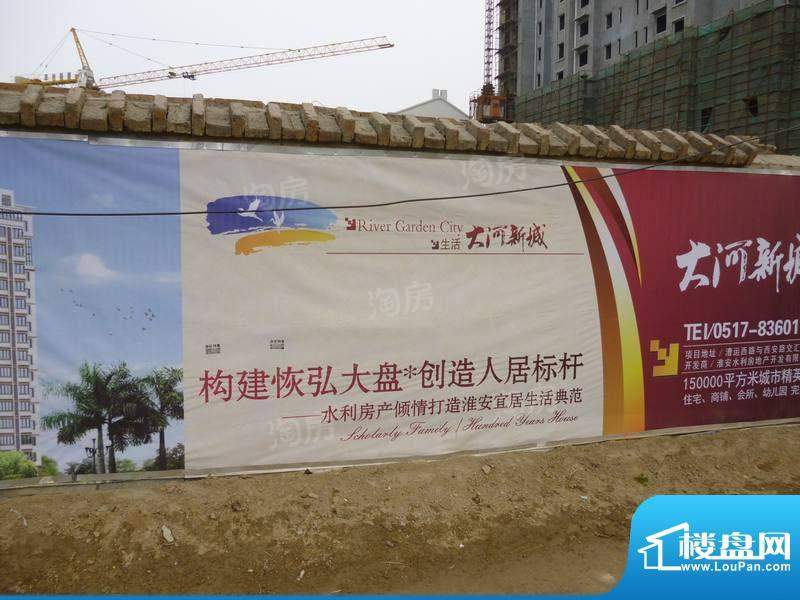 大河新城配套图
