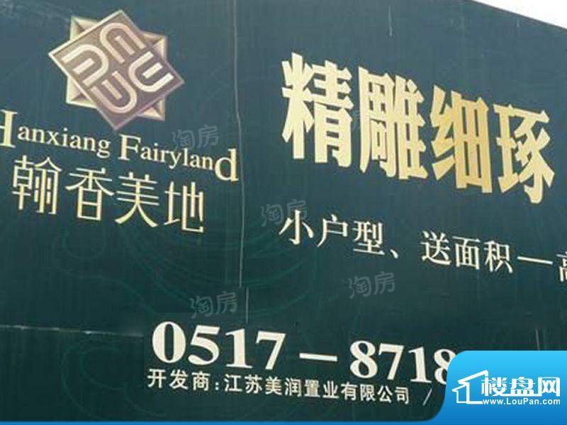 周边配套图