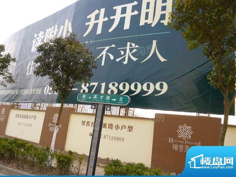 周边配套图