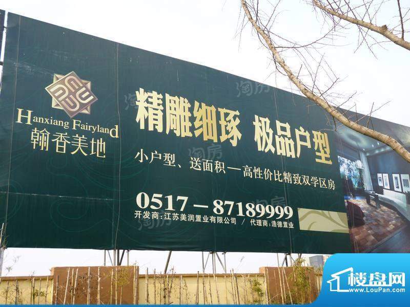 配套图
