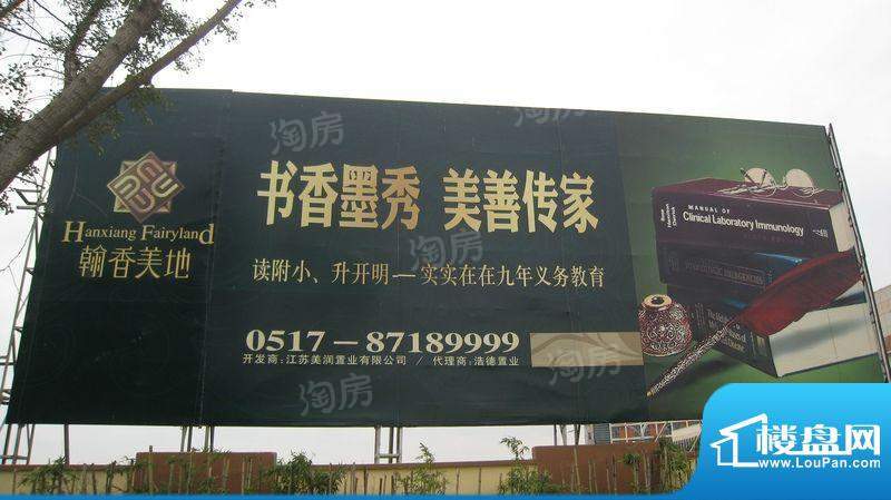 周边配套图
