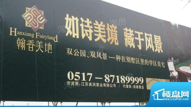 周边配套图