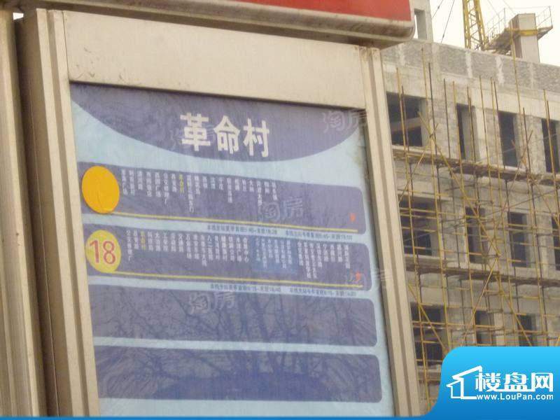 阳光花苑配套图