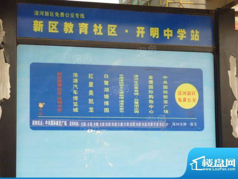 配套图