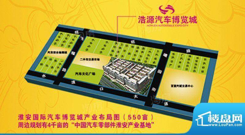 浩源汽车博览城写字楼配套图