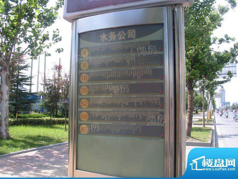 亿力未来城配套图