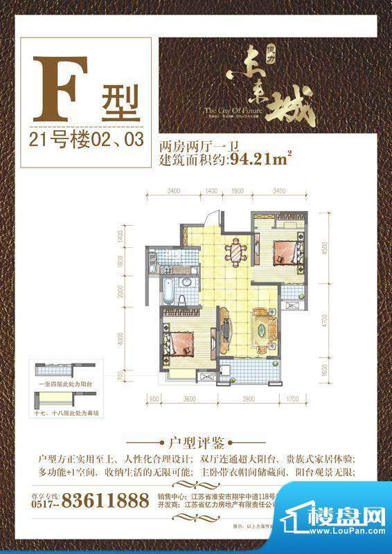 户型图片