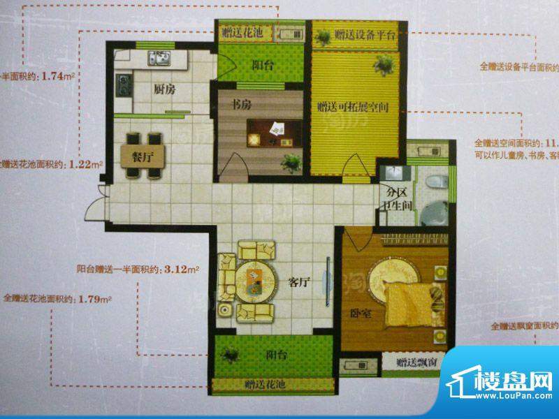户型图片