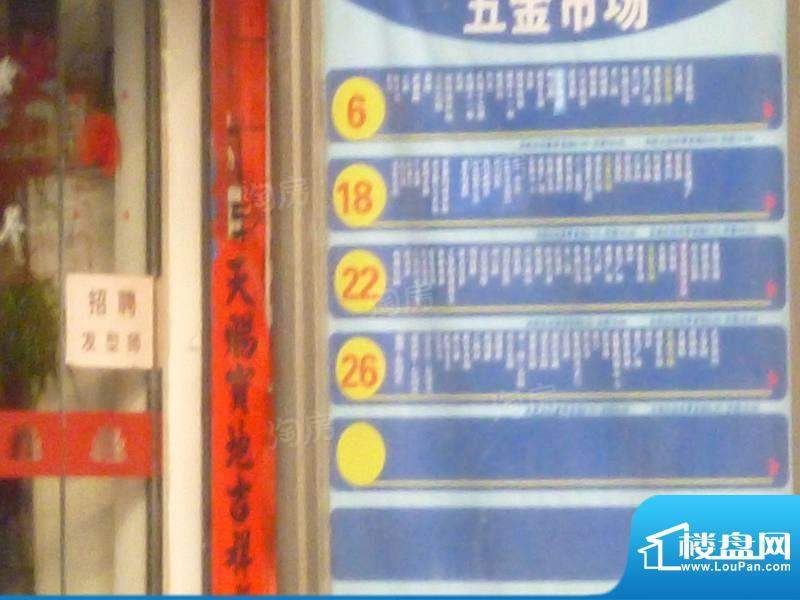 文苑小区配套图