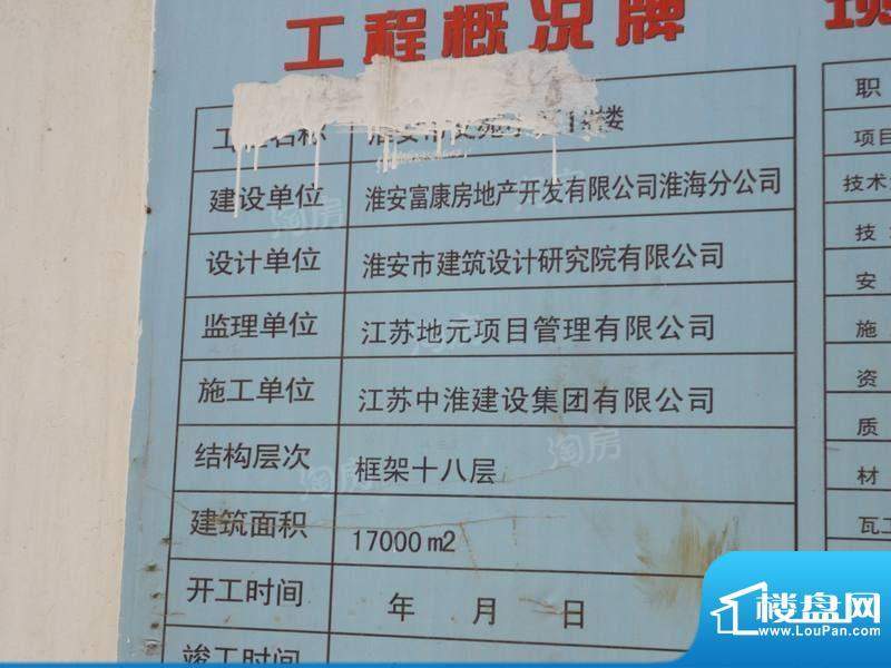 文苑小区配套图