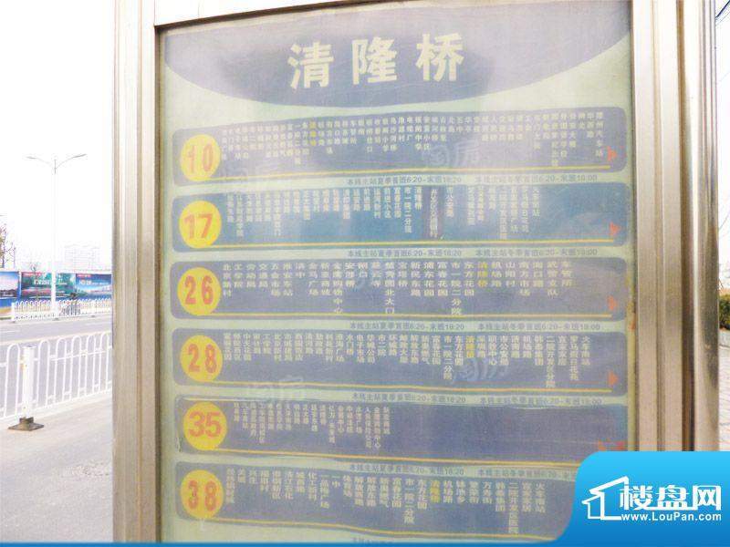 河畔花城配套图