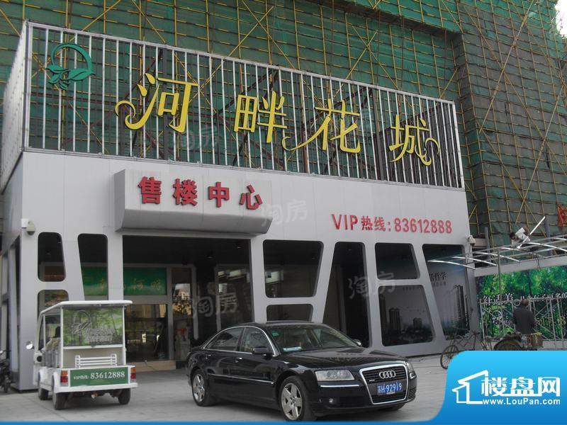河畔花城配套图