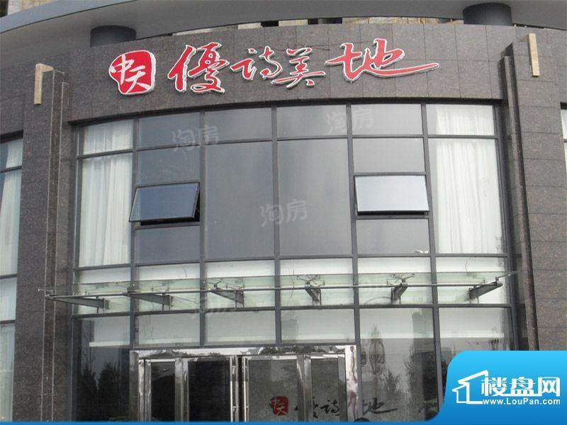 中天优诗美地配套图