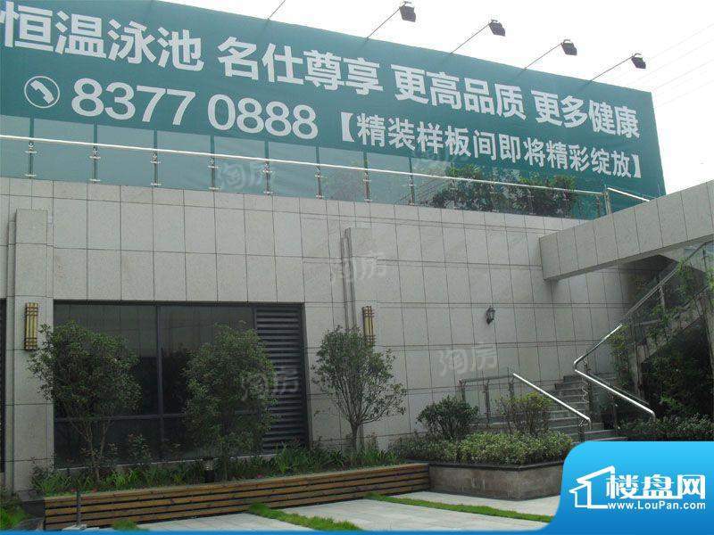 中天优诗美地配套图
