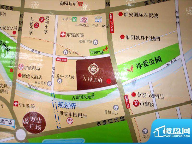 左岸王府配套图