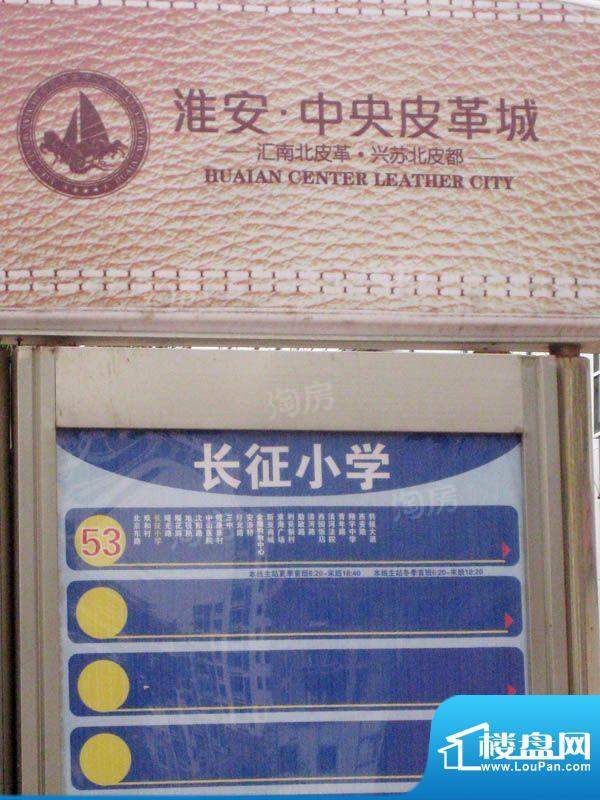 德汇公馆配套图