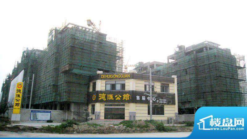德汇公馆配套图