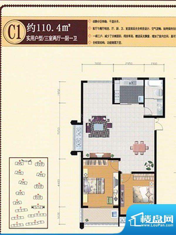 户型图片