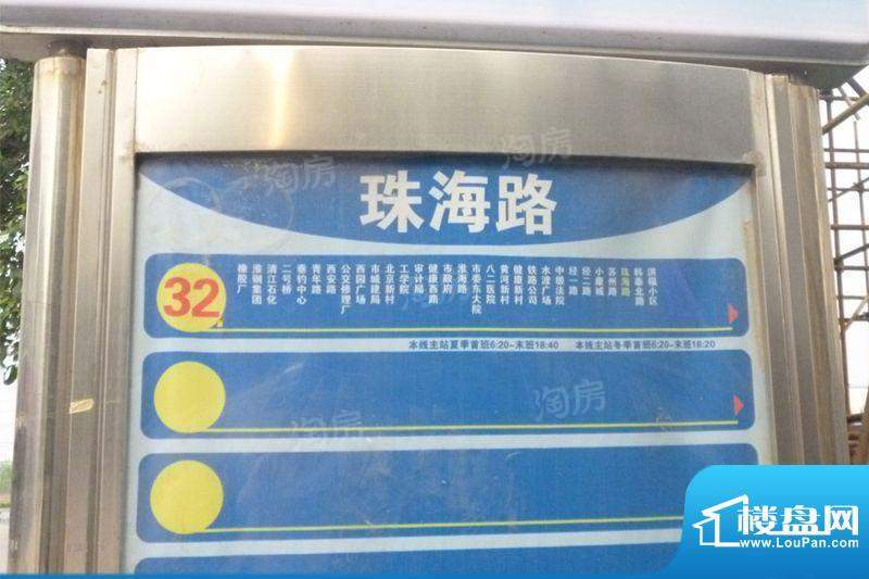 维科格兰花园配套图
