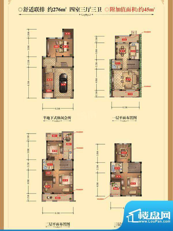 户型图片